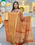 Batik 980
