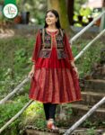 Anamika