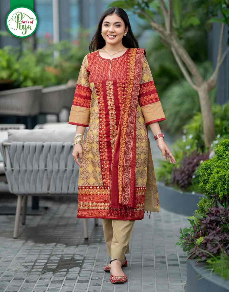 Gitanjali