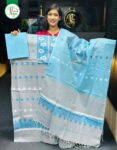 Cotton Jamdani
